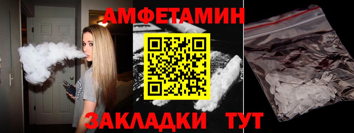 Ртищево  АМФ Premium  Вход с VPN 