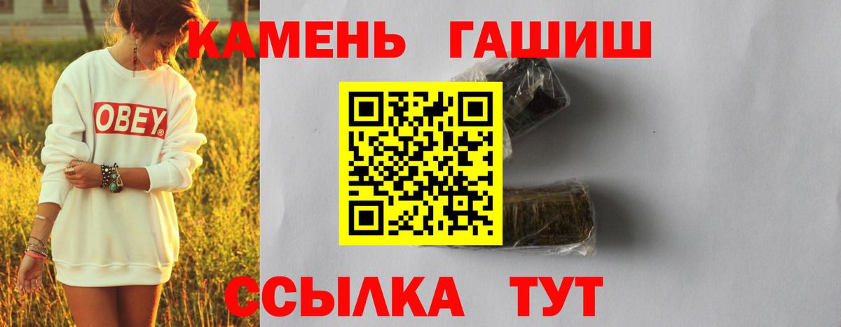 Меф Ртищево