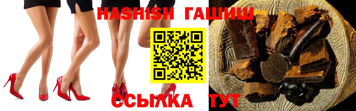 ГАШ 40% ТГК Ртищево