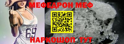мдпв Северобайкальск