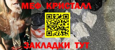 шишки Севастополь