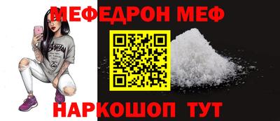 шишки Севастополь