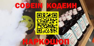 шишки Севастополь