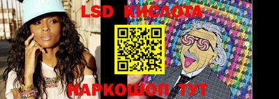 шишки Севастополь