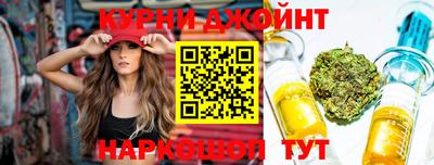 шишки Севастополь
