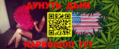шишки Севастополь