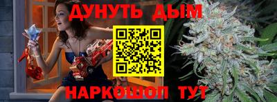 шишки Севастополь