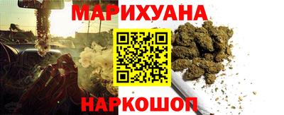 шишки Севастополь