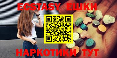 шишки Севастополь