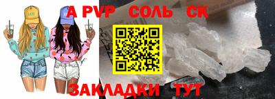 мдпв Северобайкальск