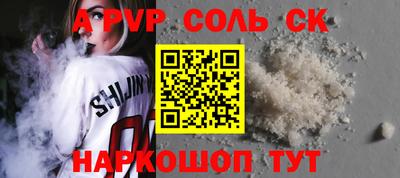 шишки Севастополь