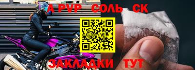 шишки Севастополь