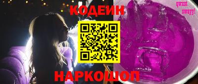 шишки Севастополь