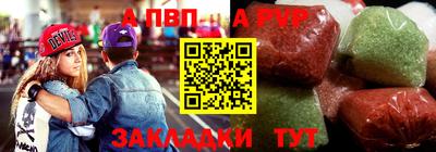 шишки Севастополь