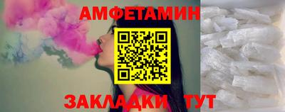 шишки Севастополь
