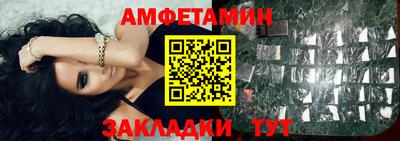 мдпв Северобайкальск
