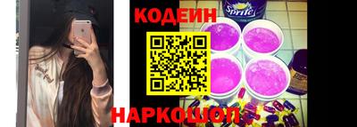 тгк Сланцы