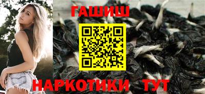 ПСИЛОЦИБИНОВЫЕ ГРИБЫ Славянск-на-Кубани