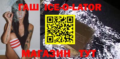 шишки Севастополь