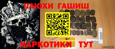 шишки Севастополь