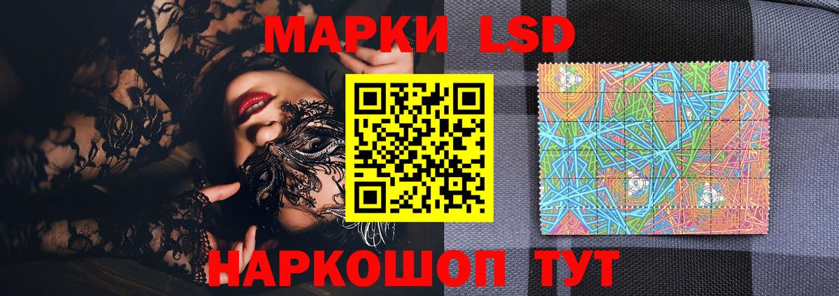 Ртищево  Марки NBOMe  Марки N-bome 1,8мг  Вход с VPN  Марки N-bome 1,8мг 