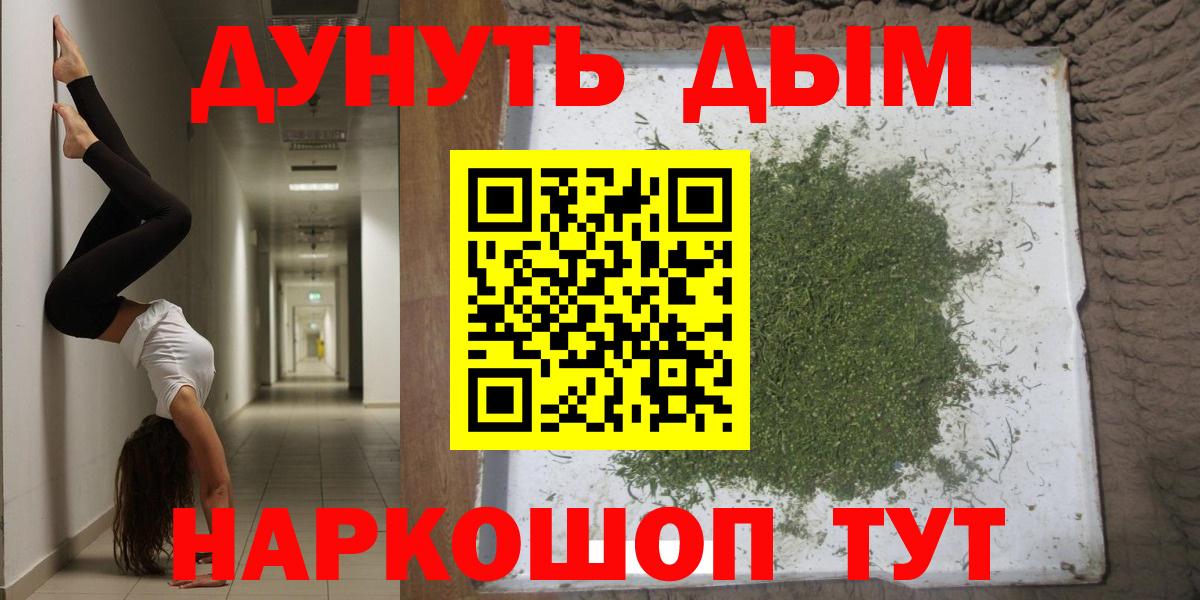 Канабис семена Ртищево