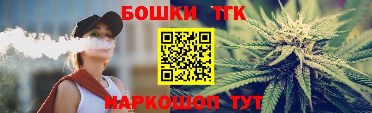 Ртищево  МАРИХУАНА конопля  Шишки марихуана Amnesia  Вход с VPN  Каннабис тримм 